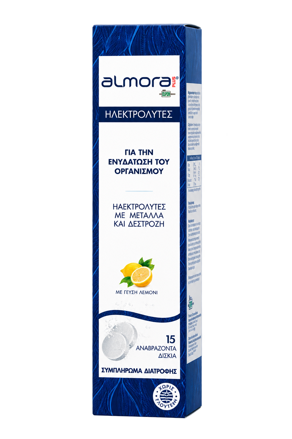 Almora Plus