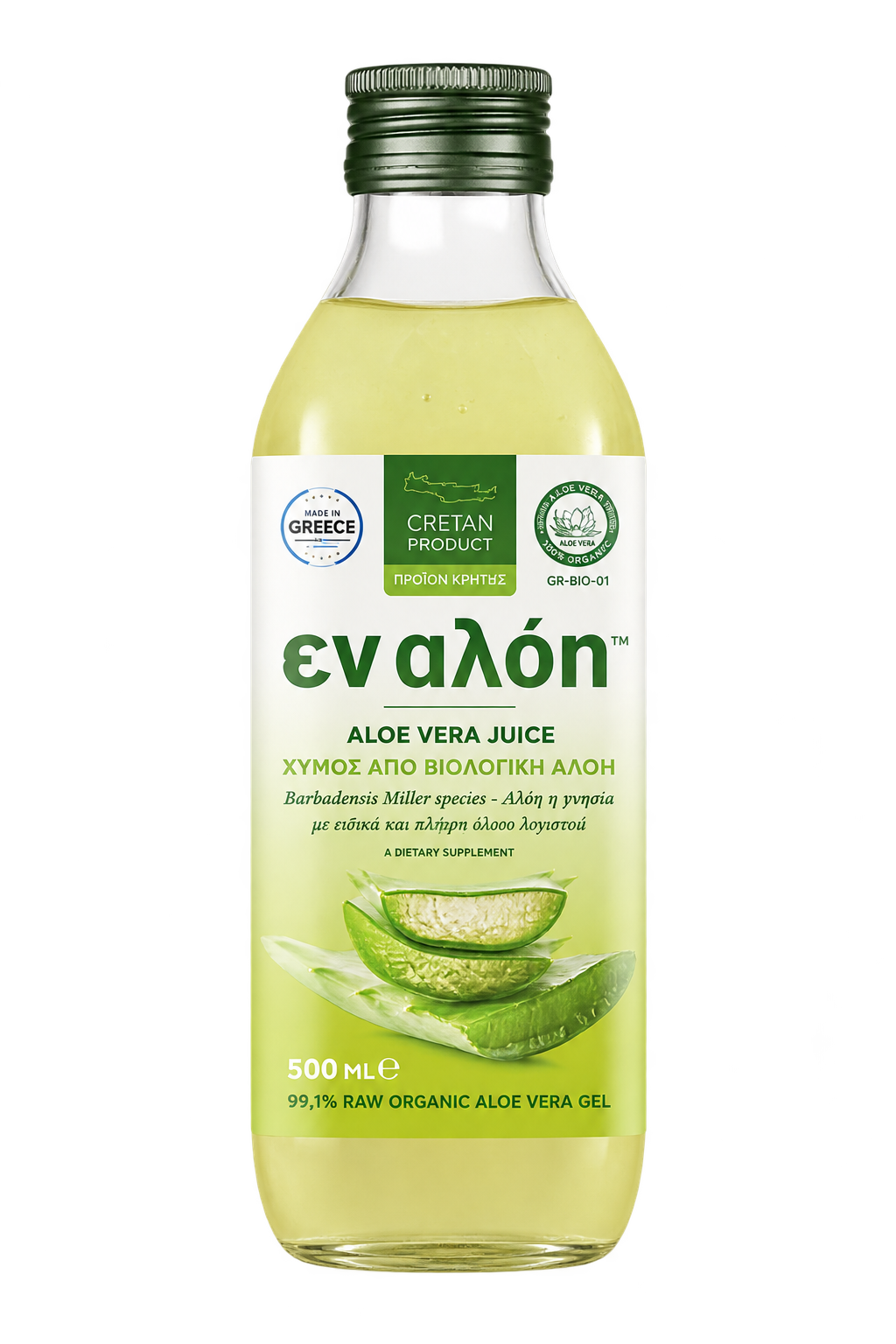 En Aloe